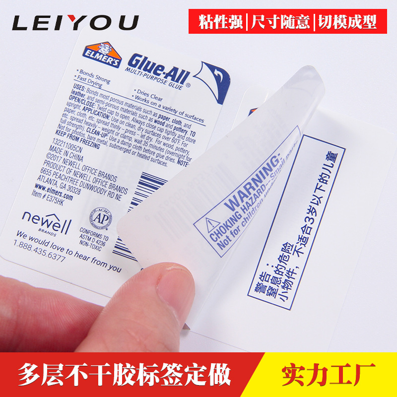 卷筒铜版合成纸PVC多层标签双层标签